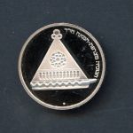 Israel 1978 25 Lirot Hanukkaleuchter aus Frankreich PP