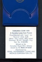 Israel 1978 25 Lirot Hanukkaleuchter aus Frankreich PP
