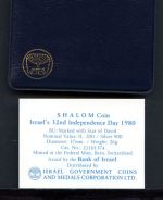 Israel 1980 200 Lirot Olivenzweig mit "PEACE" BU