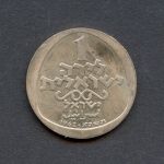 Israel 1962 1 Lira Hanukkaleuchter aus Italien BU