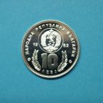 Bulgarien 1982 10 Leva Fußball WM Spanien 2 Spieler PP