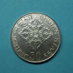 Bhutan 1975 30 Ngultrum FAO ST