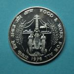 Indien 1976 50 Rupien FAO ST