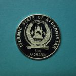 Afghanistan 1996 50 Afghanis Fußball WM 1998 in Farbe PP