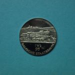 Medaille Badische Staatsbahn IVh 95 PP