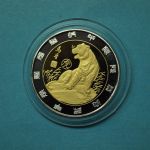 Medaille Chinesische Tierkreiszeichen "Tiger" PP