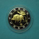 Medaille Chinesische Tierkreiszeichen "Schwein" PP