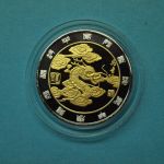 Medaille Chinesische Tierkreiszeichen "Drachen" PP