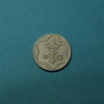 Danzig 1923 10 Pfennig