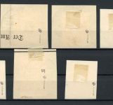 Östliches Oberschlesien MiNr. 1-7 A Briefstück geprüft Jungjohann