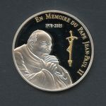 Kongo Kinshasa 2005 10 Francs Papst Johannes Paul II., 925er Silber PP