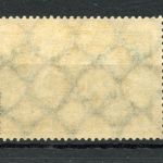 Weimarer Republik MiNr. 367 X postfrisch geprüft Schlegel