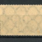 Deutsches Reich Infla MiNr. 247 PF I postfrisch gepr. Infla Berlin