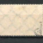 Deutsches Reich Infla MiNr. 247 PF III gestempelt gepr. Infla Berlin