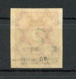 Deutsches Reich Infla MiNr. 302 a U postfrisch geprüft Infla Berlin