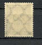 Deutsches Reich Infla MiNr. 319 W b postfrisch geprüft Hochstädter