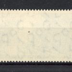 Bund MiNr. 116 postfrisch geprüft Schlegel