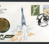 Bund Space-Medal Brief #21 Ariane V26