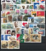 China VR Jahrgang 1991 postfrisch