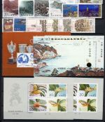 China VR Jahrgang 1995 postfrisch
