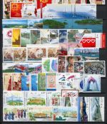 China VR Jahrgang 2009 postfrisch ohne MiNr. 3992 und Block 150