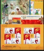 China VR Jahrgang 2009 postfrisch ohne MiNr. 3992 und Block 150