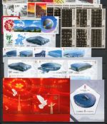 China VR Jahrgang 2007 postfrisch ohne MiNr. 33857-58