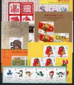 China VR Jahrgang 2007 postfrisch ohne MiNr. 33857-58