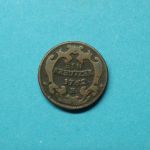 Österreich 1762 K. Ein Kreutzer Maria Theresia