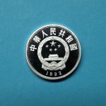China VR 1992 5 Yuan Koxinga, Zertifikat, Silber PP