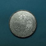 Großbritannien 1897 1 Handelsdollar 900er Silber