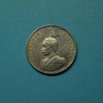 Deutsch-Ostafrika (DOA) 1907 J 1 Rupie Wilhelm II.
