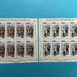Russland Kleinbogen-Satz MiNr. 1979-1982 Uniformen 2013 postfrisch