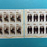 Russland Kleinbogen-Satz MiNr. 1979-1982 Uniformen 2013 postfrisch