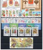 Russland Jahrgang 1997 MiNr. 554-627 mit Blöcken 16-19 postfrisch