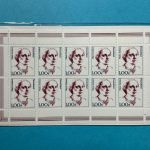 Bund PWz-Gebinde Kleinbogen MiNr. 2305 mit Kartoneinlage postfrisch