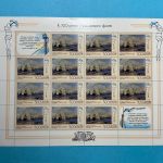 Russland Bogen-Satz MiNr. 465-468 Gemälde: Russische Flotte postfrisch
