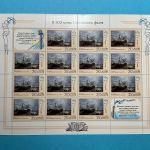 Russland Bogen-Satz MiNr. 465-468 Gemälde: Russische Flotte postfrisch
