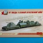 Russland Markenheftchen MiNr. 2157C-2160C Panzerzüge 2015 postfrisch