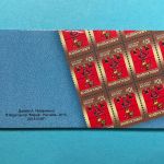 Russland Markenheftchen mit 10x MiNr. 1938 Stadtwappen 10 R postfrisch