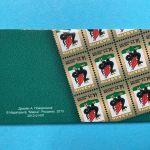 Russland Markenheftchen mit 10x MiNr. 1939 Stadtwappen 14,25 R postfrisch