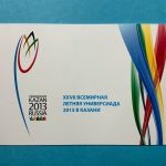 Russland Markenheftchen mit MiNr. 1940 Sommer-Universiade 2013 postfrisch