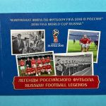 Russland Markenheftchen mit MiNr. 2395-2401 Fußball-WM 2018 postfrisch