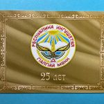 Russland Markenheftchen MiNr. 2445B ff Republik Inguschetien postfrisch