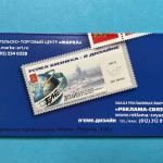 Russland Markenheftchen mit 10x MiNr. 1331 Staatswappen 5,60 R postfrisch