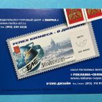 Russland Markenheftchen mit 15x MiNr. 1331 Staatswappen 5,60 R postfrisch