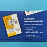 Russland Markenheftchen mit 10x MiNr. 1332 Staatswappen 5,60 R postfrisch