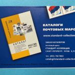 Russland Markenheftchen mit 15x MiNr. 1332 Staatswappen 5,60 R postfrisch