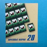 Russland Markenheftchen mit 20x MiNr. 1718 Stadtwappen 8,50 R postfrisch