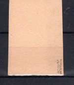 DDR MiNr. 335 b X I Briefstück geprüft Schönherr